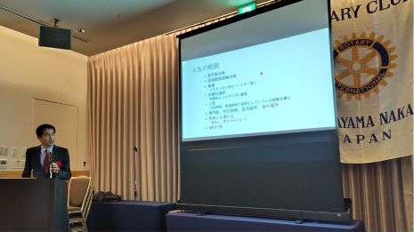 026年2月20日和歌山中ロータリークラブ創立40周年記念例会記念講演写真２